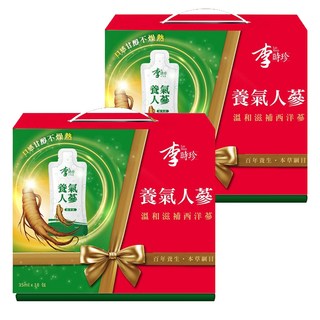 李時珍 養氣人蔘精華飲 2盒, 溫和滋補, 隨身攜帶, 35ml, 18入