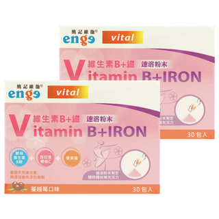 enge 鷹記維他 維生素B+鐵 速溶粉末 蔓越莓口味, 30包, 2g, 2盒