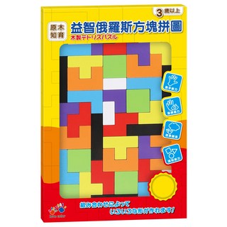 love color 樂彩森林 益智俄羅斯方塊拚圖, 40片, 1盒