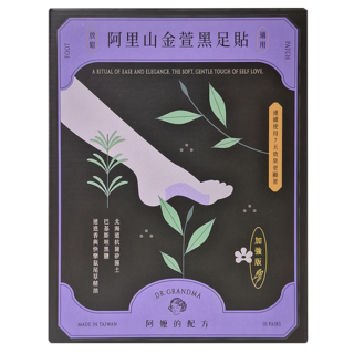 DR.GRANDMA 阿嬤的配方 阿里山金萱黑足貼組 加強版, 1組