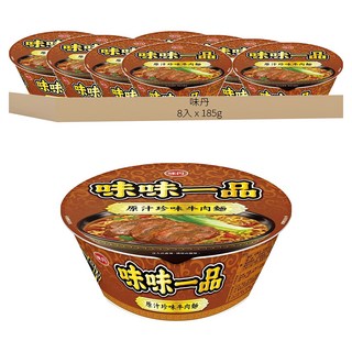 味丹 味味一品 原汁珍味牛肉麵 185g, 8入