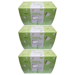 淨新科技 3D立體細耳成人醫療口罩 加大, 白色, 50片, 3盒