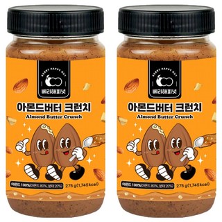 脆粒杏仁醬, 2罐, 275g