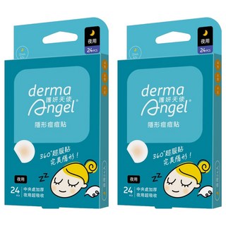 derma Angel 護妍天使 隱形痘痘貼夜用, 24片, 2盒