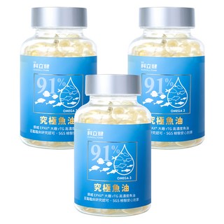 CLINICO CARE 科立健 維生素E Omega-3 究極魚油, 60顆, 3瓶