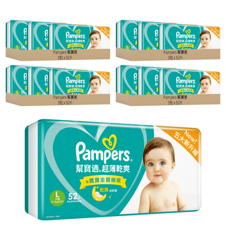 Pampers 幫寶適 原廠公司貨 超薄乾爽 黏貼型尿布 9~14kg, L, 624片