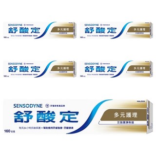 SENSODYNE 舒酸定 長效抗敏牙膏 多元護理, 160g, 5條