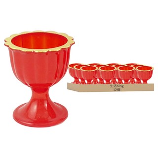 生活King 蓮花敬神杯 紅色, 12個