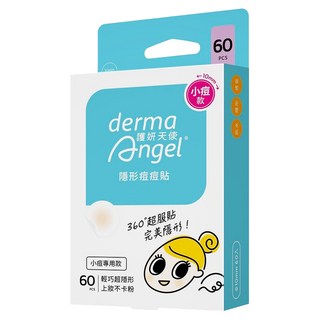 derma Angel 護妍天使 隱形痘痘貼 小痘專用款, 60片, 1盒
