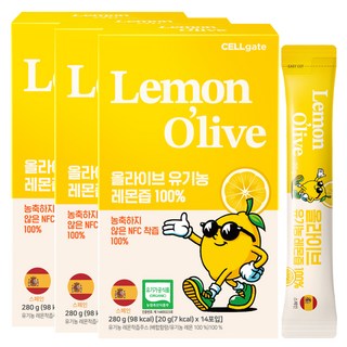 Cellgate 橄欖油特調檸檬汁隨身包, 20g, 42個