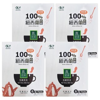 歐可茶葉 真奶茶 伯爵奶茶 8包, 100%紐西蘭奶粉, 無奶精, 26g, 4盒