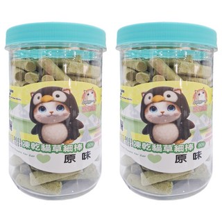 歐姆貓 凍乾貓草細棒 原味, 80g, 2罐