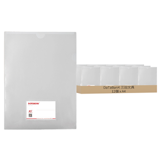 DaTaBanK 三田文具 A4 L+U型二合一文件夾12入, LU-310N-12, 1組