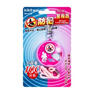 KIKITWO 警報器 大音量, 1個