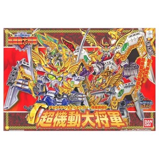 BANDAI SD鋼彈 BB戰士 153 超機動大將軍篇 超機動大將軍 組裝模型, 1組