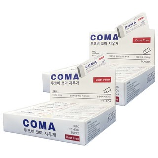 투코비 코마 더스트프리 지우개 TC-E04, 화이트, 40개