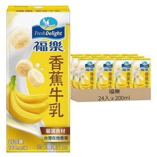 福樂 香蕉調味乳, 200ml, 24入