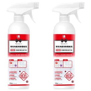 零死角除霉噴霧 350ml 強效除霉抗菌 適用多種材質, 2瓶