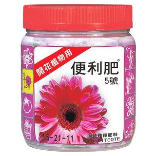 翠筠 便利肥5號 開花肥 208, 400g, 1罐