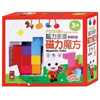 風車圖書 腦力激盪磁力魔方 新版FOOD超人，激發創意拼裝遊戲，訓練手眼協調，培養空間概念, 1個, 多色
