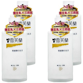 雪芙蘭 緊緻彈力乳液 添加蜂王乳X三胜肽專櫃級抗痕保養成分, 150ml, 4瓶