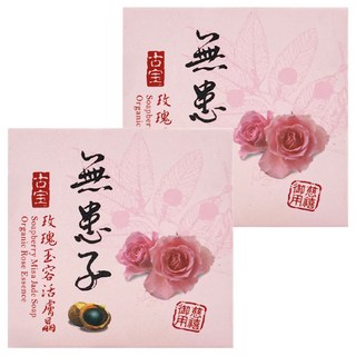 SOAPBERRY 古寶無患子 玉容活膚晶 玫瑰 溫和潔淨 玉容散 奈米珍珠粉, 100g, 2盒
