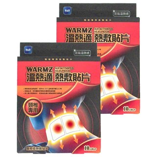WARMZ 溫熱適 熱敷貼片 頸椎專用, 2片, 2盒