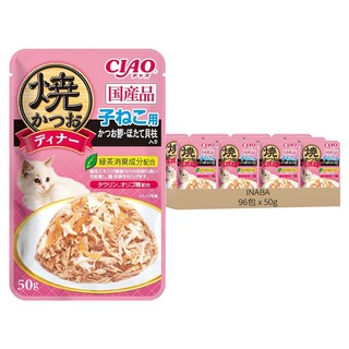 INABA CIAO 啾嚕 鰹魚燒晚餐包 幼貓用, 鰹魚 + 干貝 + 柴魚, 50g, 96包