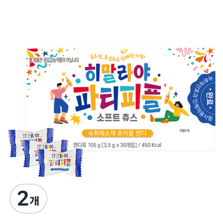 喜馬拉雅派對人們酒後救星口嚼錠 20個入, 105g, 2個