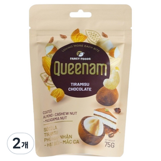 Queen Nam Te Marishu巧克力球杏仁腰果夏威夷豆, 75g, 2個