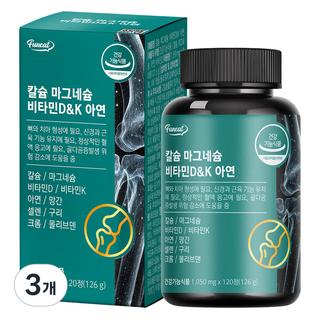 Funeat 血蛤鈣鎂維生素D&K鋅 120錠, 126g, 3個