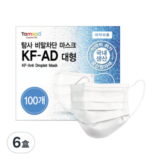Tamsaa KF-AD 三層口罩, 白色, 100片, 6盒