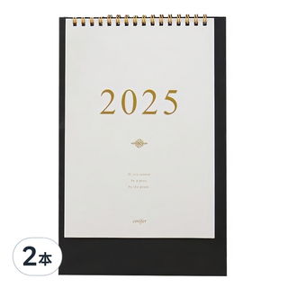 conifer 綠的事務 2025年25K時間絮語直式桌曆, 星空黑, 2本