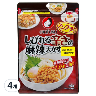 OTafUKU 麻辣天婦羅花 辛麻口味 烏龍麵脆片, 30g, 4個