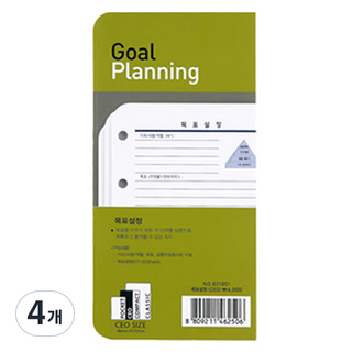 프랭클린플래너 목표설정 속지 621951, 1매, 4개