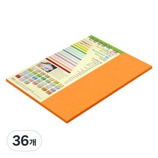 paperculture 彩虹卡 厚雙面卡紙 205g 27 橘色, 36個