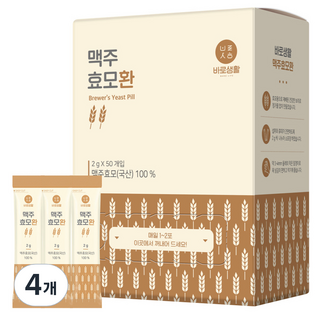 BAROLIFE 啤酒酵母丸 50入, 100g, 4個