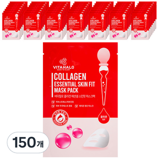 VITAHALO 膠原蛋白精華面膜, 1片, 150片