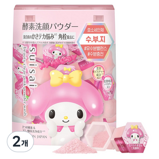 수이사이 산리오 에디션 뷰티 클리어 핑크 파우더 워시, 2개, 12.8g