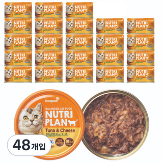 동원뉴트리플랜 습식 고양이 간식캔, 혼합맛(흰살참치/치즈), 160g, 48개