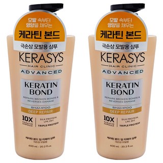 KERASYS 專業修護安瓶洗髮精 針對極度受損髮質清潔同時修護 添加角蛋白安瓶高營養集中護理 添加5-OIL COMPLEX維持髮尾健康, 600ml, 2瓶