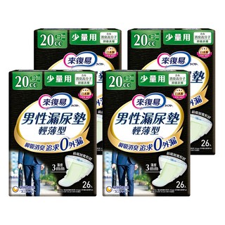 Lifree 來復易 男性漏尿專用棉墊 少量型 20cc 輕薄型 瞬吸消臭 追求0外漏, 長26cm x 薄3mm, 26片, 4包