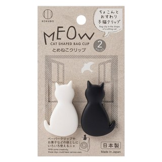 KOKUBO 小久保 猫咪造型袋口夾 2入, 1入, 黑白