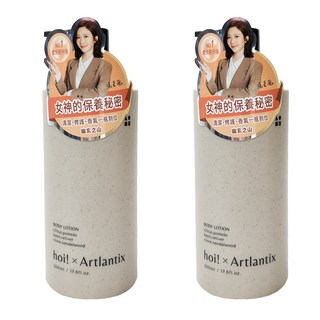 hoi 好好生活 x Artlantix 身體乳液 500ml, 幽玄之山, 2瓶