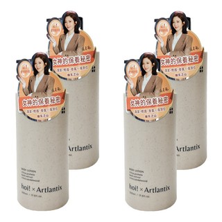 hoi 好好生活 x Artlantix 身體乳液 500ml, 幽玄之山, 4瓶