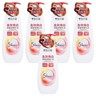 雪芙蘭 高效煥白果酸潤膚乳液 溫和配方 敏感肌適用, 350g, 5瓶