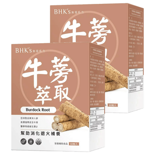 BHK's 牛蒡萃取 素食膠囊 亞洲帶皮牛蒡萃取, 60顆, 2盒