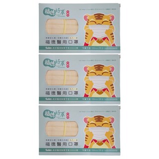 fuder 福德好罩 兒童平面醫療口罩 大童, 30片, 優雅黃, 3盒