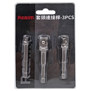 萊姆REAIM套頭連接桿 多尺寸選擇 操作簡便 堅固耐用, 3個, 黑色