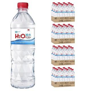 統一 H2O 純水 water 純水, 600ml, 96瓶
